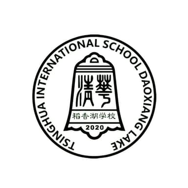 北京清华附中稻香湖学校